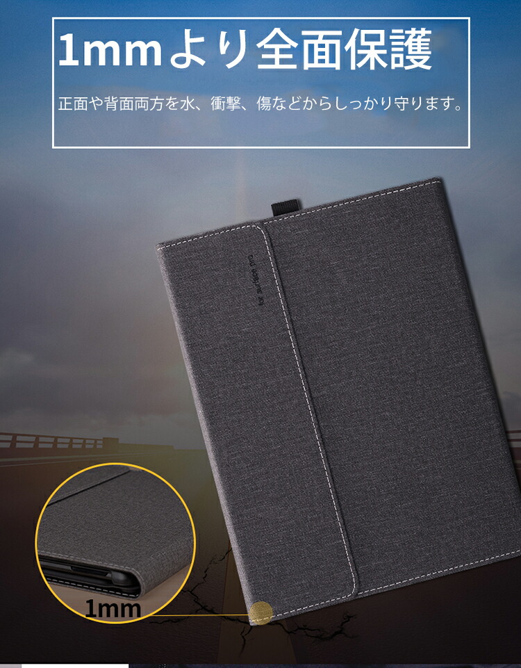 楽天市場】【キーボード/タイプカバー付も収納可能】動画あり Surface