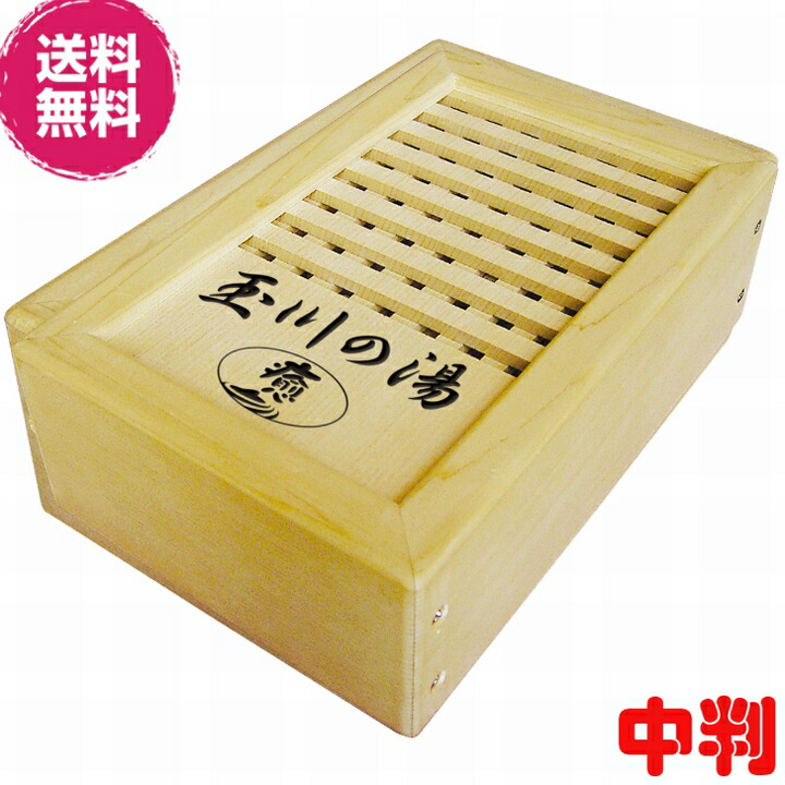 楽天市場】玉川の湯・癒（中判） JPT-102【送料無料】《玉川温泉、北