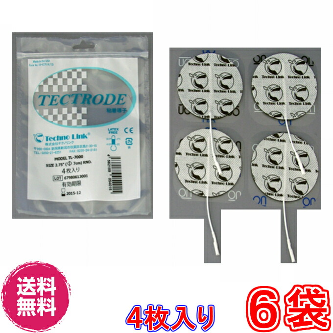 楽天市場】粘着パッド シェイプトロンの通販