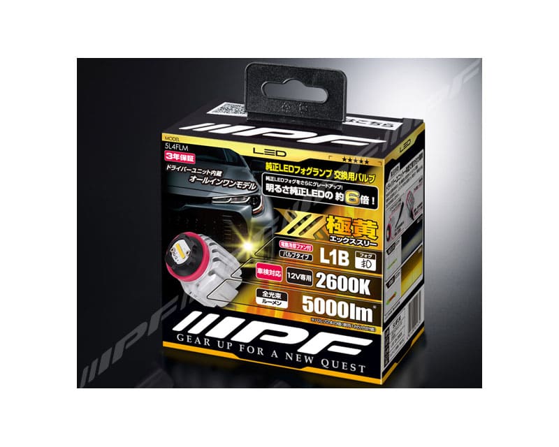 楽天市場】IPF LEDフォグランプバルブX3シリーズ 5L4FLM L1B対応極黄