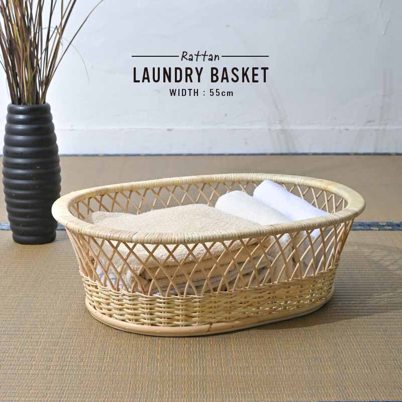 楽天市場】脱衣かご 籐のかご ラタン バスケット スタッキング可能 籐