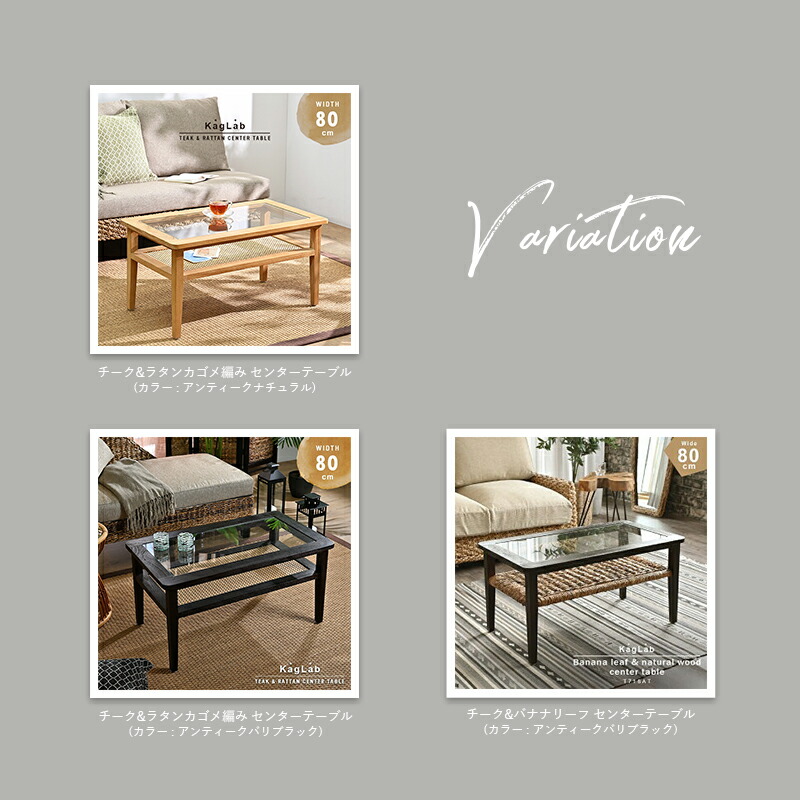 楽天市場】アジアン家具 テーブル ローテーブル チーク ラタン カゴメ