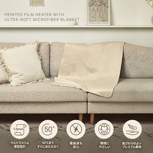 楽天市場】INKO インコ ホットブランケット アーバングレー ASNIK07141