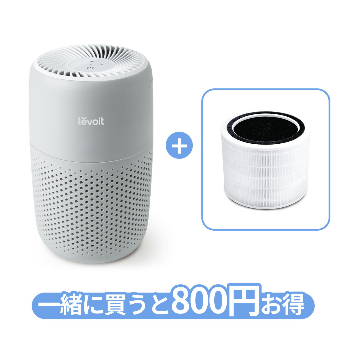 アロマ空気清浄機」の人気商品一覧 | 安い商品を通販サイトから探す