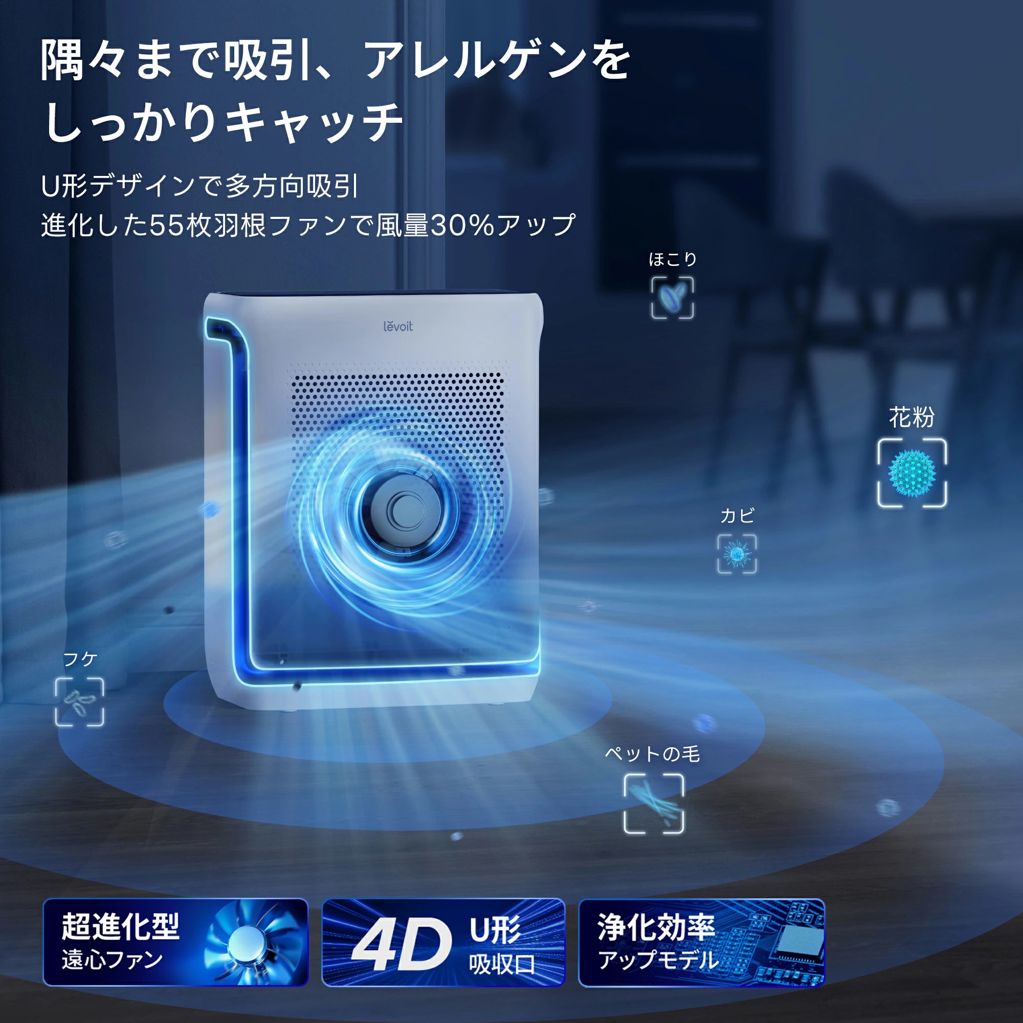 楽天市場】【100%抽選P】Levoit空気清浄機 ペット向け アプリ操作可能