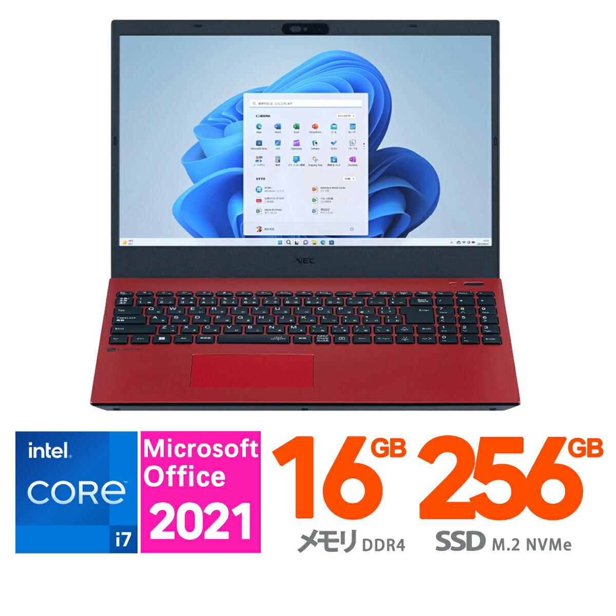 楽天市場】NEC ノートパソコン 15.6 型(インチ) LAVIE N15 N1570/GAR