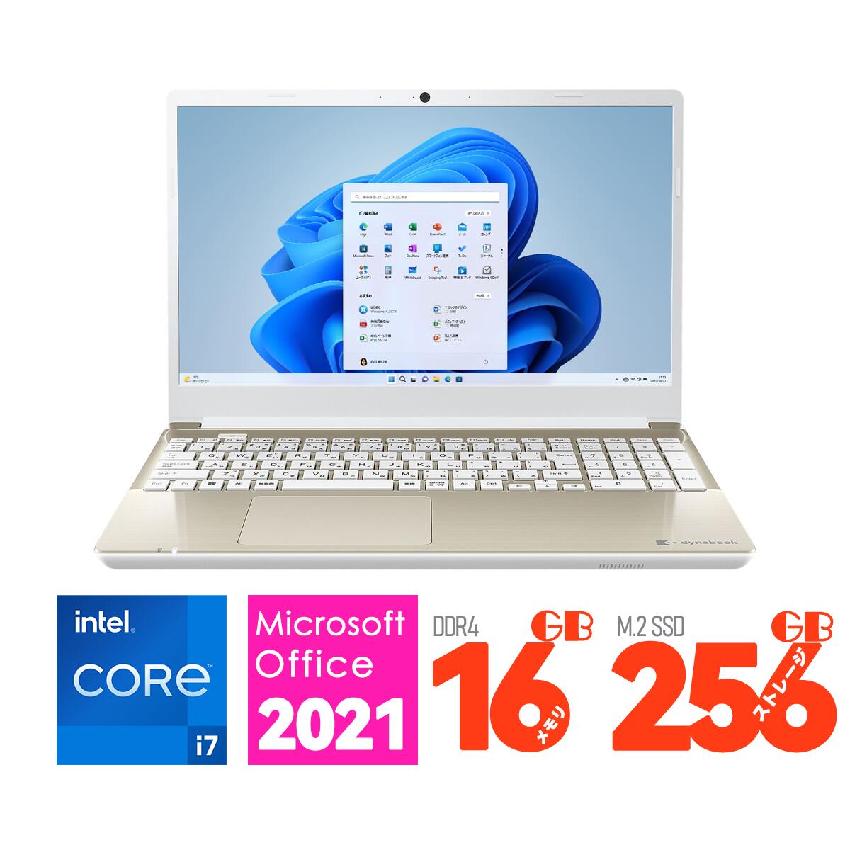 Dynabook ノートパソコン 第13世代 Corei7 16GB SSD:256GB」の人気商品