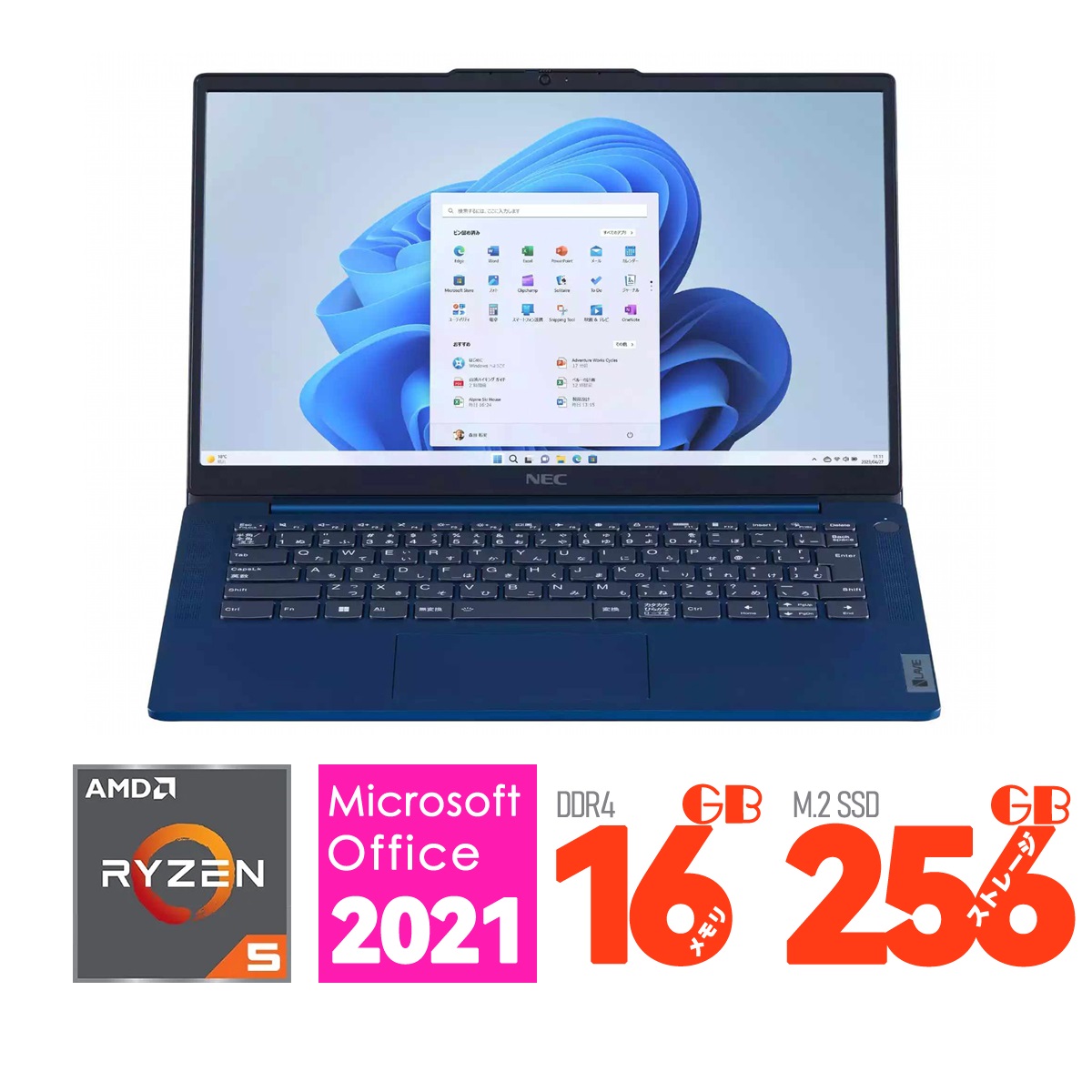 楽天市場】NEC ノートパソコン 14 型(インチ) LAVIE N14 Slim N1455