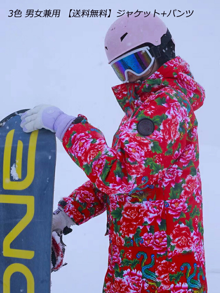 楽天市場】スキー ウェア レディース 花柄（スポーツ・アウトドア）の通販