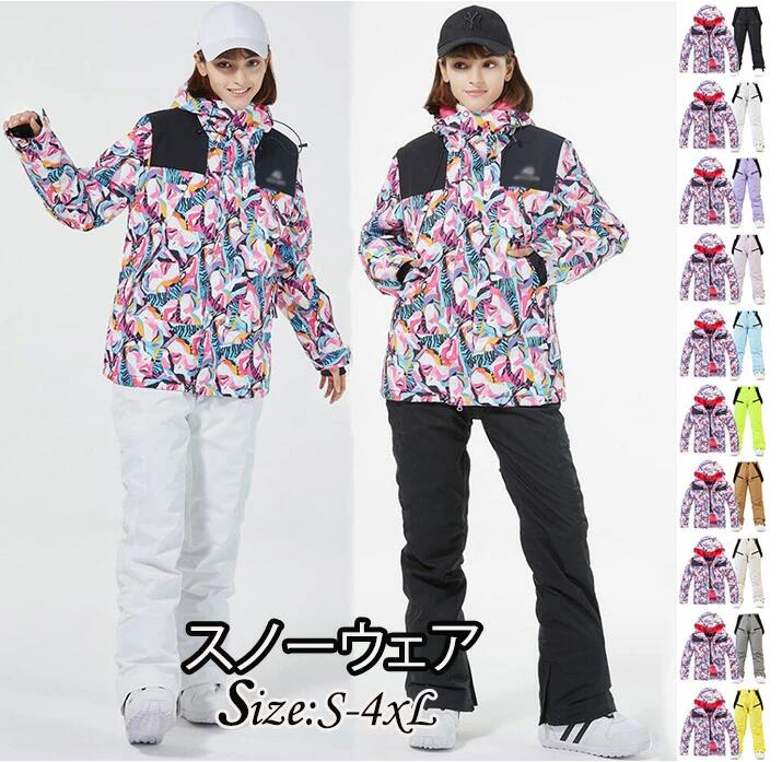 E1816 PICTURE ピクチャー スキーウェア 上下セット 花柄 スノボー 花
