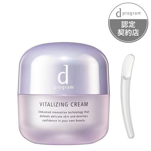 楽天市場】資生堂 bop lダイナミック クリームの通販