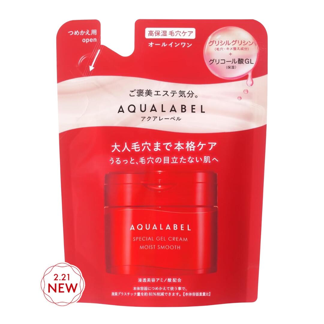 楽天市場】＼【本日 10倍！ ポイント UP】／資生堂 アクアレーベル