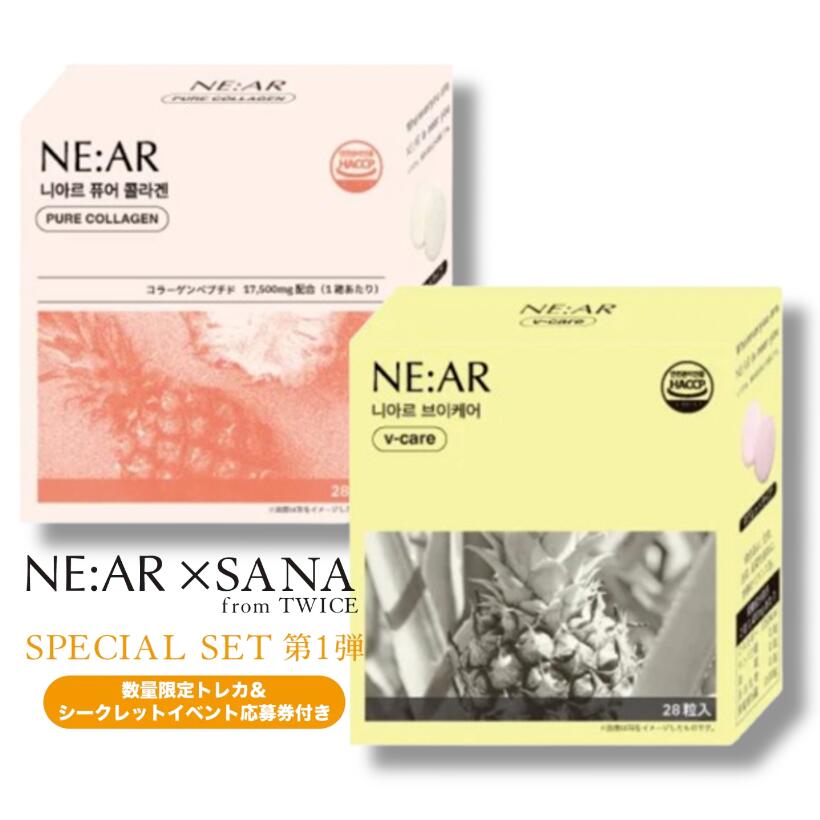 楽天市場】＼【10倍！ エントリーでポイント UP】／TWICE サナ 韓国発