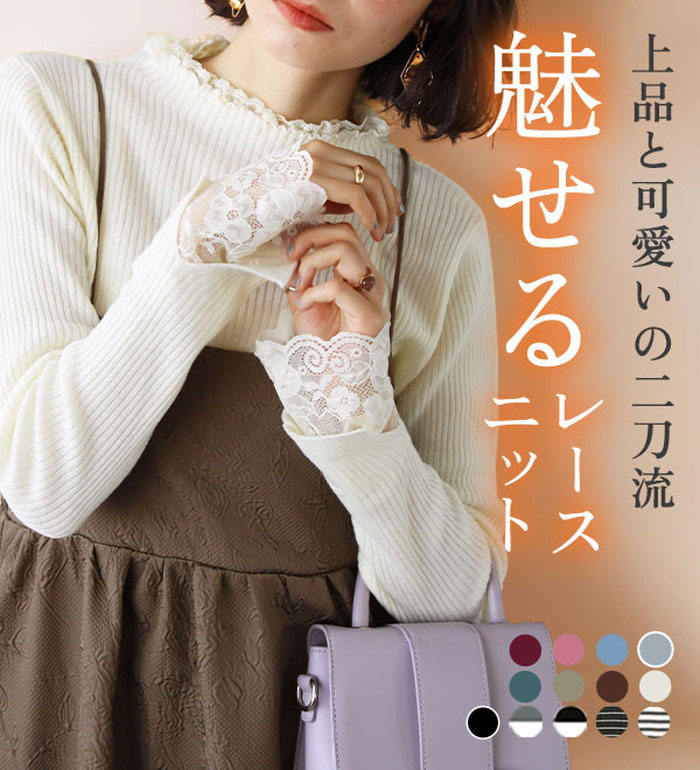 トップス RyuRyu $_57.JPG?set_id=880000500F