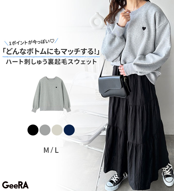 楽天市場】ロゴ＆ハート刺しゅう裏起毛スウェット レディース 秋 冬 春