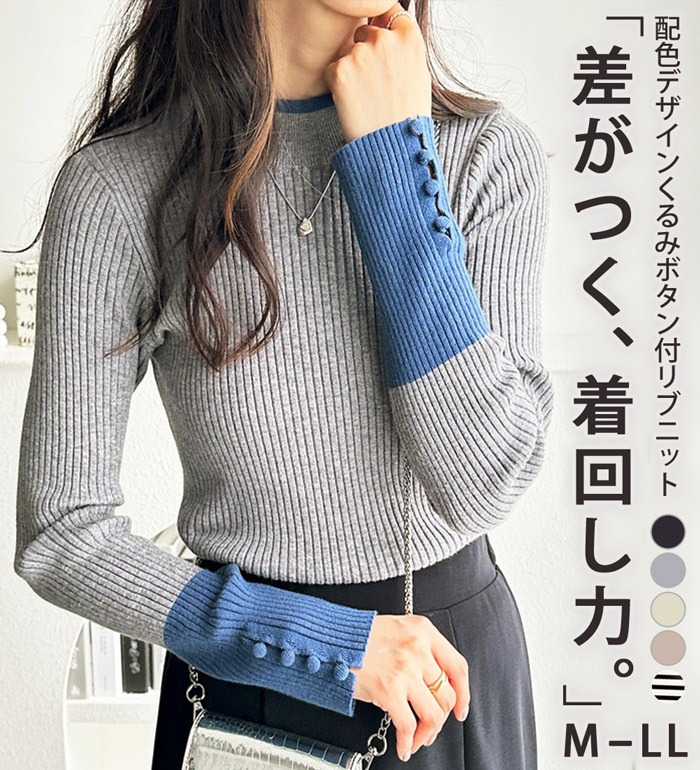 トップス RyuRyu $_57.JPG?set_id=880000500F