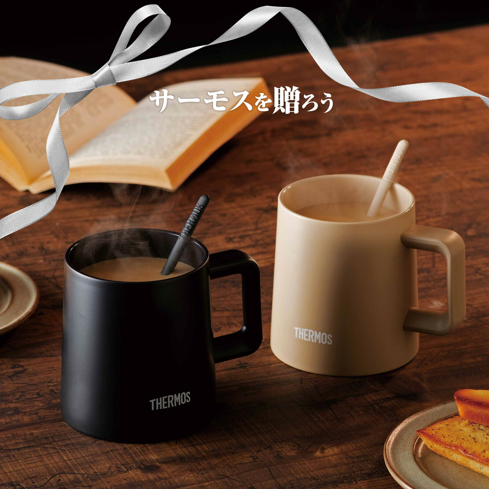 楽天市場】サーモス ギフトセット 保冷保温マグカップ ペアセット
