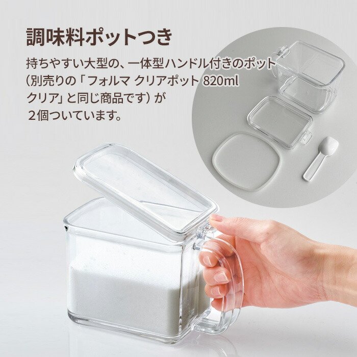 楽天市場】調味料ラック フォルマ ワイヤーフレーム【2】（ポットつき