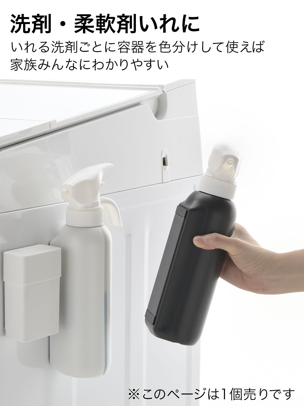 ベルセレージュ 洗剤・バスソープ セット売り 2026年最新