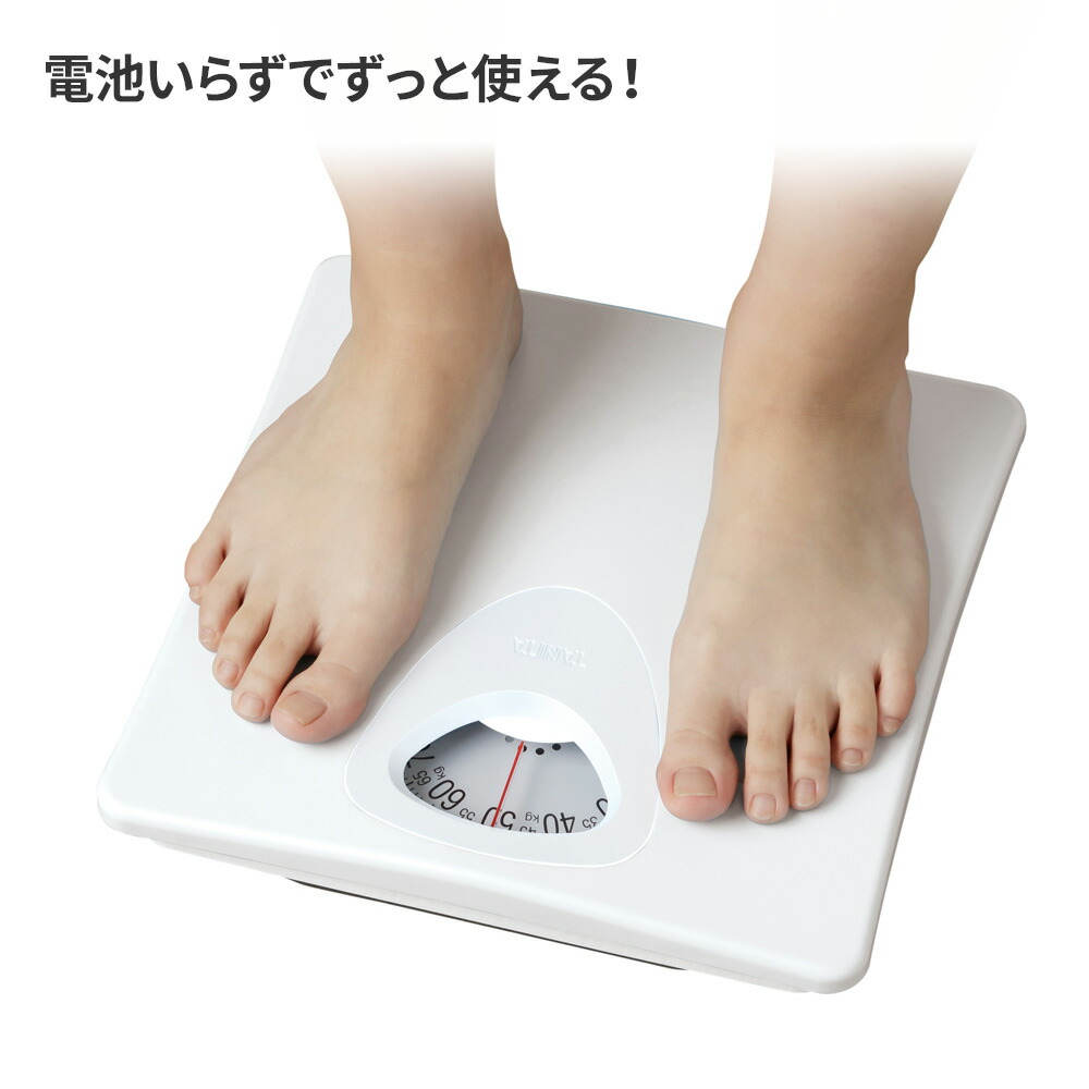 楽天市場】タニタ 体重計 アナログヘルスメーター ホワイト HA-861