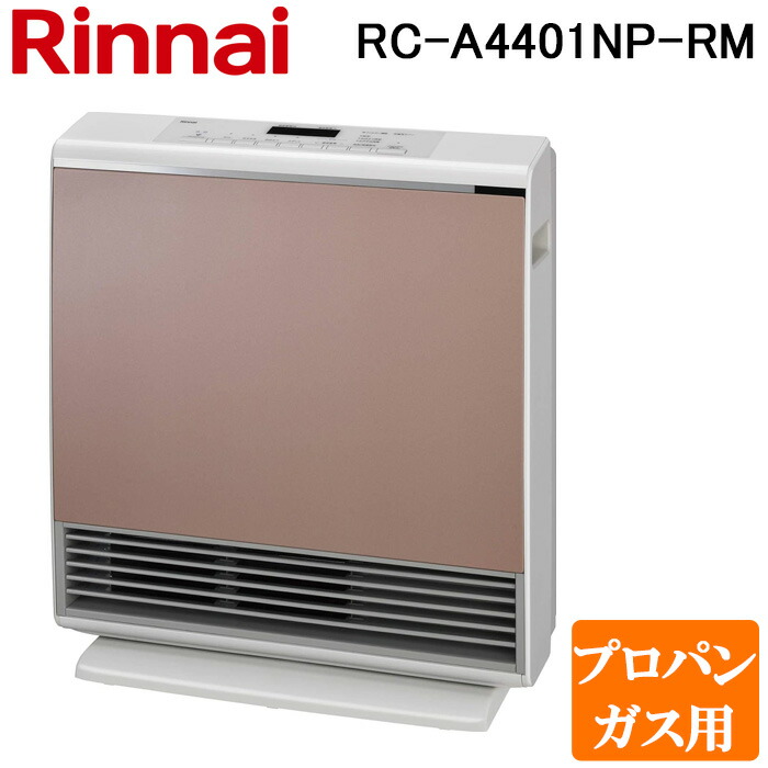 楽天市場】rc-a4401np-mwの通販