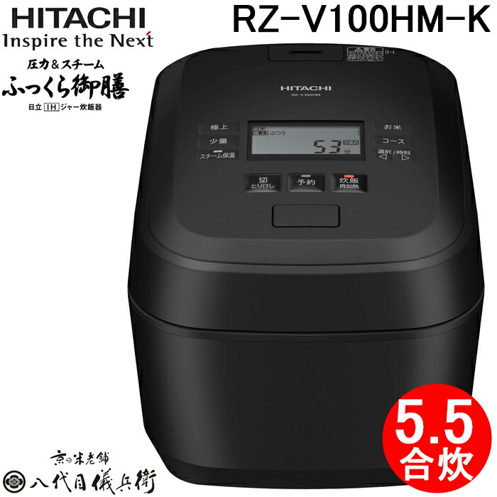 RZ-V100HM-」の人気商品一覧 | 安い商品を通販サイトから探す - 価格.com