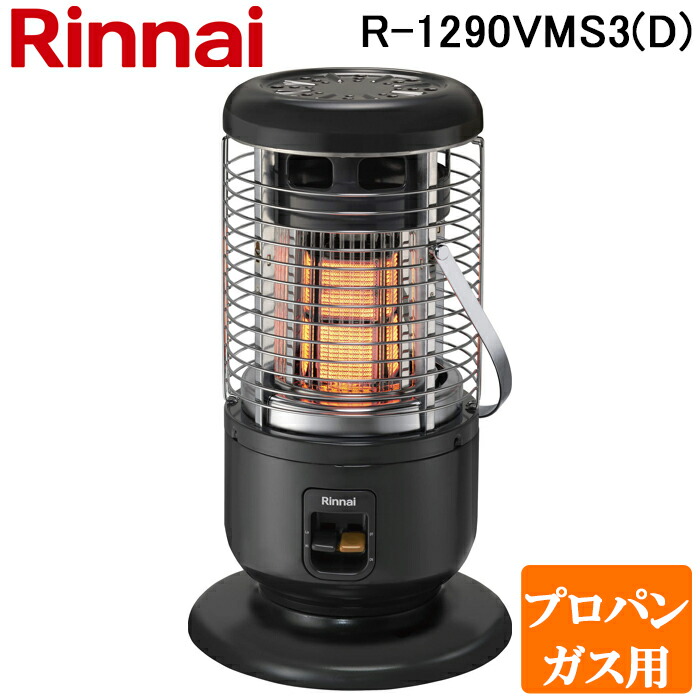 Rinnai 円形ストーブ メッシュガード付き 楽天市場】石油ストーブ