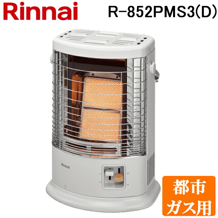 R-852PMS3(D)」の人気商品一覧 | 安い商品を通販サイトから探す - 価格.com