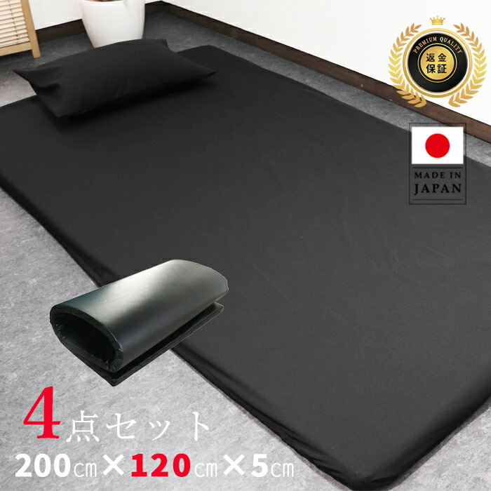 楽天市場】＼お買い得4点セット／ タイ 古式 マッサージマット