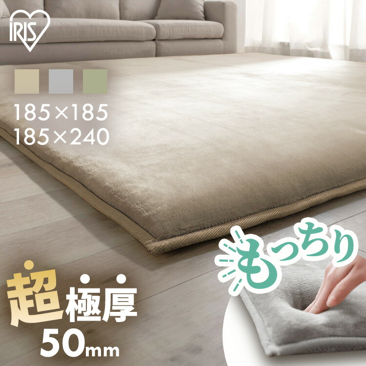楽天市場】ラグ 2畳 185 185 3畳 185 240 おしゃれ リビング 北欧