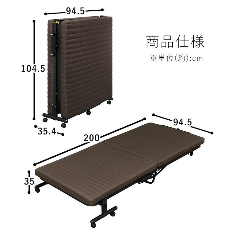 楽天市場】折りたたみベッド コンパクト シングル ハイタイプ