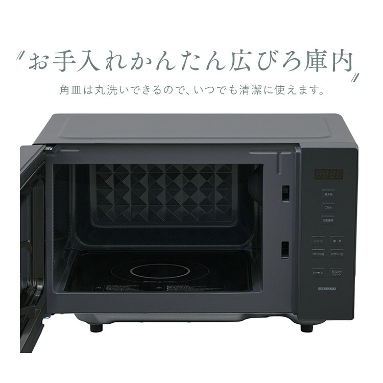 楽天市場】電子レンジ オーブンレンジ スチームオーブンレンジ