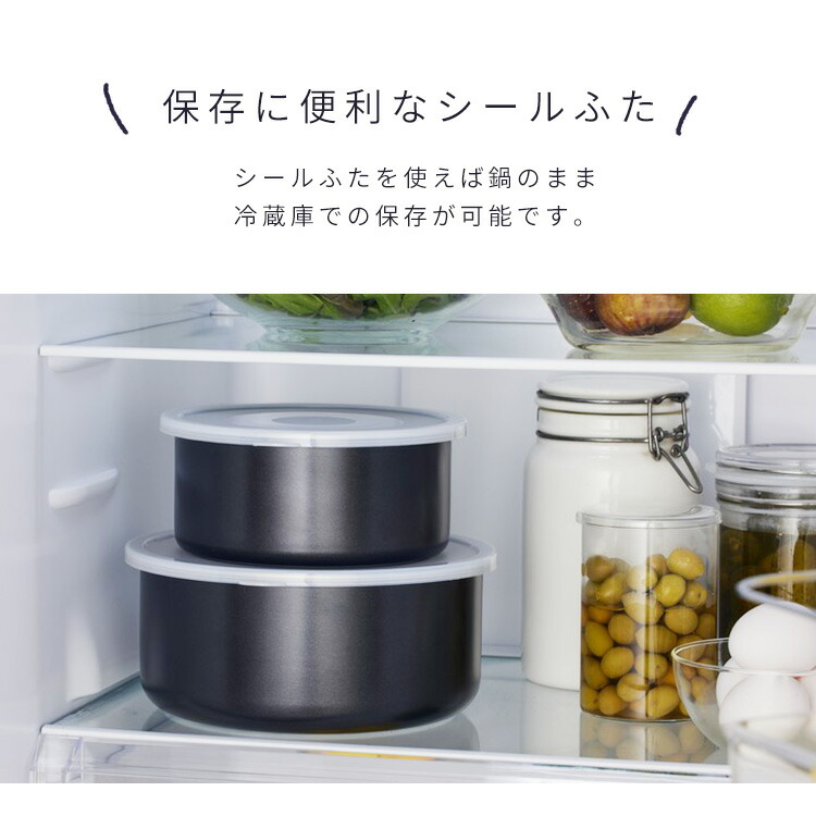 楽天市場】フライパン セット 20cm 鍋 3点 5点 9点 12点 取っ手が