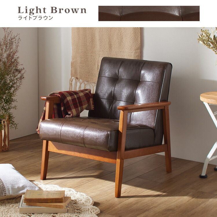 最終値下げ！】昭和レトロ レザー調 1人掛けソファ 楽天市場】ソファー
