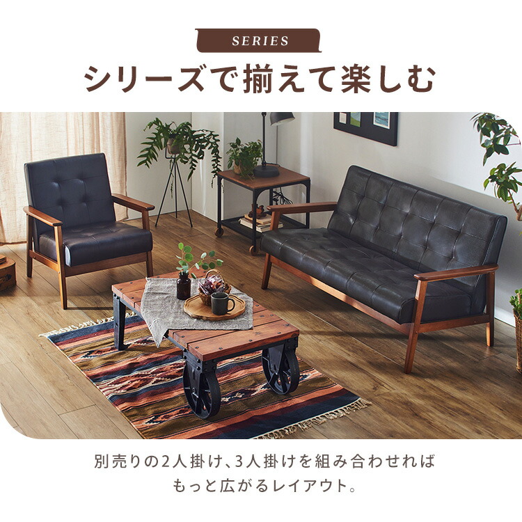 最終値下げ！】昭和レトロ レザー調 1人掛けソファ 楽天市場】ソファー