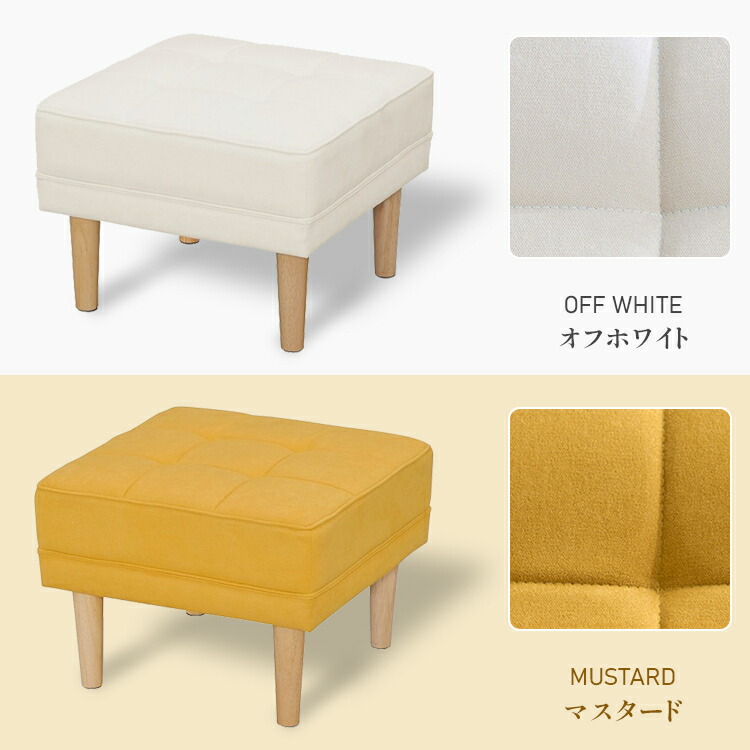 楽天市場】オットマン スツール チェア ダークグレー オフホワイト