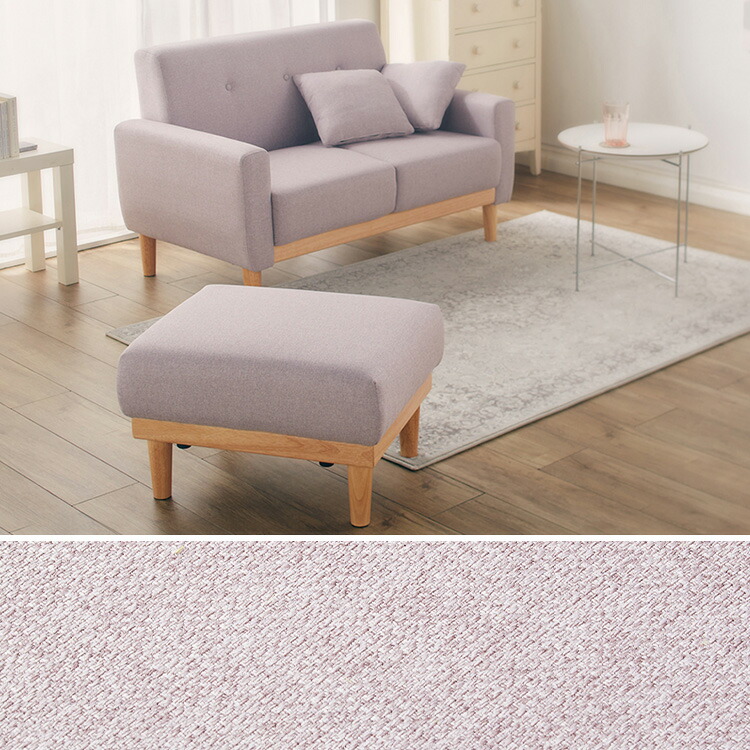 楽天市場】オットマン NDS-OT 送料無料 オットマン チェア スツール 足