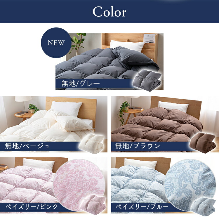 楽天市場】羽毛布団 ダブル ホワイト ダック ダウン93% 掛け布団 1.4kg