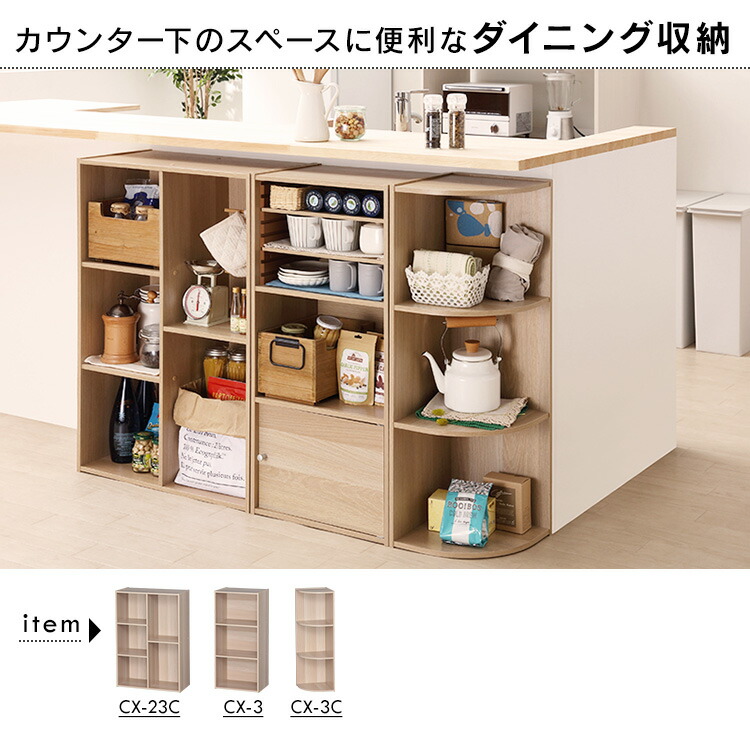 楽天市場】カラーボックス 2段 CBボックス CX-2F アイリスオーヤマ