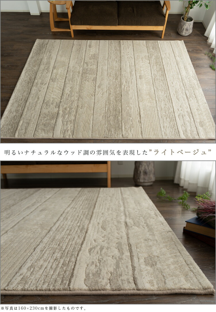 ラグ ラグマット 160x230cm カーペット ウィルトン織 トライアングル