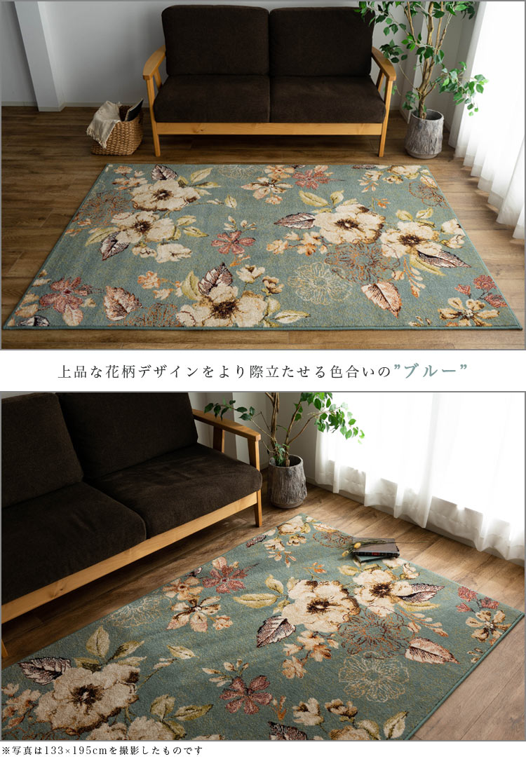 楽天市場】ラグ ラグマット 花 柄 2畳 用 200×200 cm おしゃれ