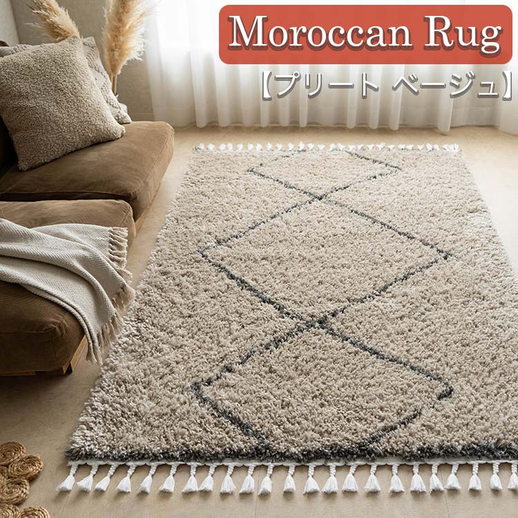 楽天市場】【20H限定！5％OFFクーポンあり】 アクセントラグ