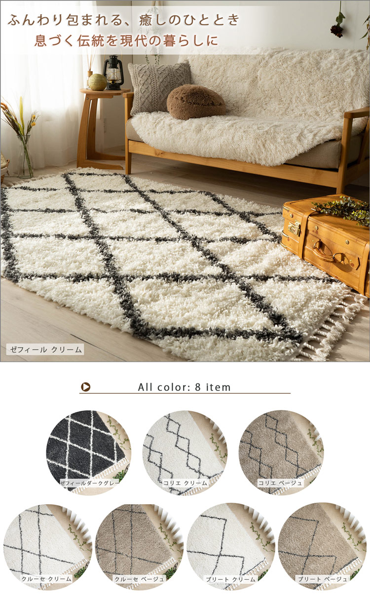 楽天市場】モロッカン ラグ 200×250 ベニワレン 風 ラグマット