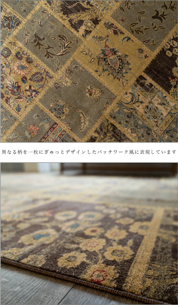 楽天市場】【20H限定！5％OFFクーポンあり】 アンティーク 風 ラグ
