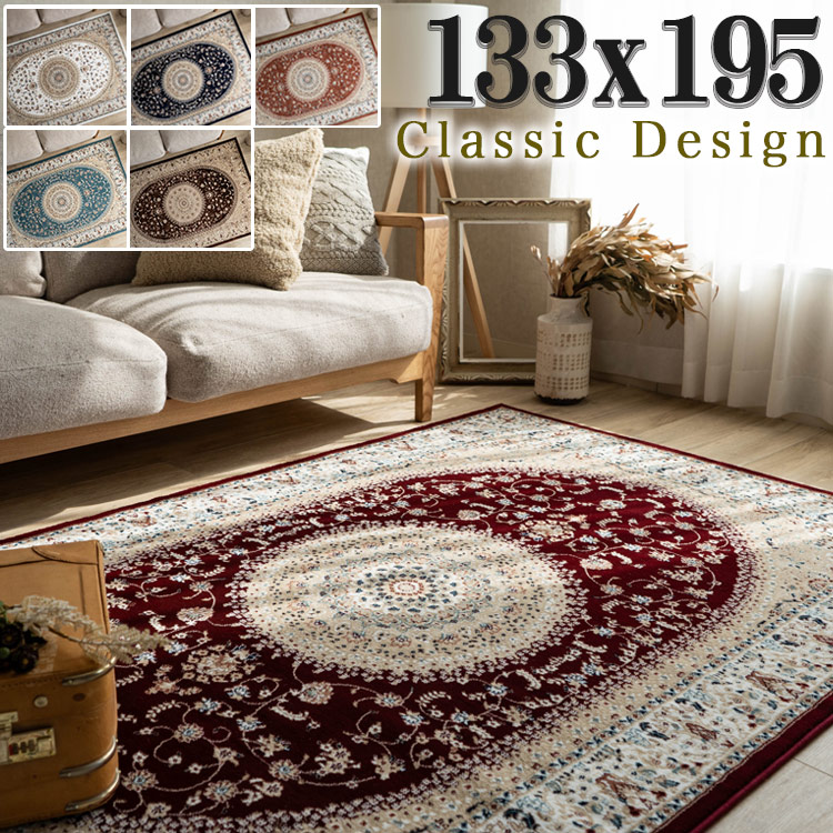 ペルシャ絨毯 ヴィンテージラグ 145×103cm 手織り オールドpersia 楽天