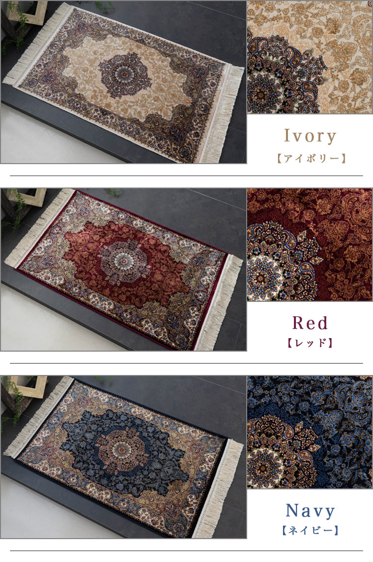 楽天市場】玄関マット 70×120 室内 高密度 144万ノット ペルシャ 高級