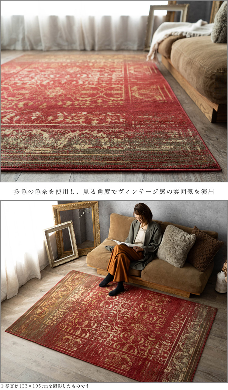 むむまま トルコ ヴィンテージラグ A8 むむまま様専用 トルコ