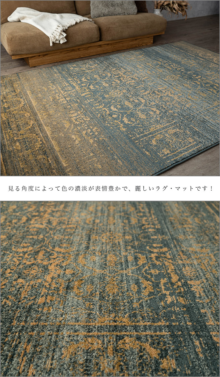 楽天市場】ラグ 絨毯 約 2畳 アンティーク 風 トルコ絨毯 おしゃれ 200