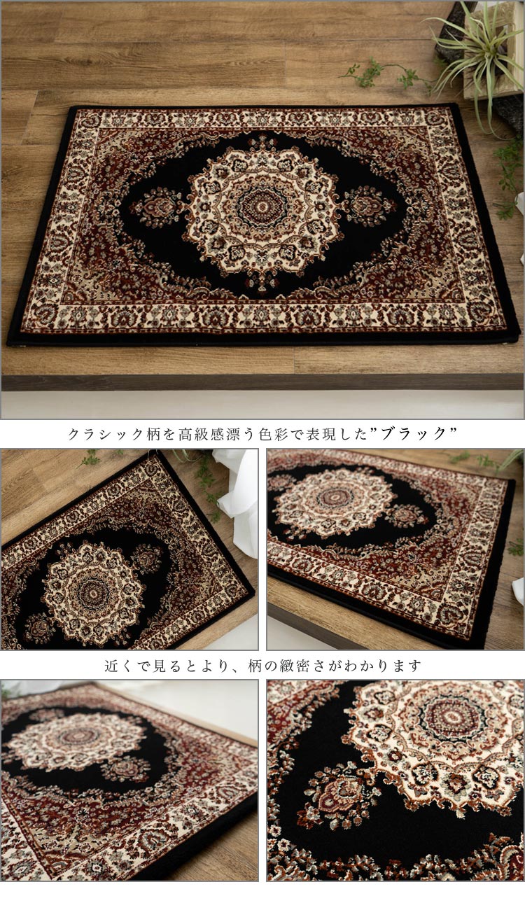 楽天市場】玄関マット 高密度 75万ノット 90x140 アンティーク調 約 1