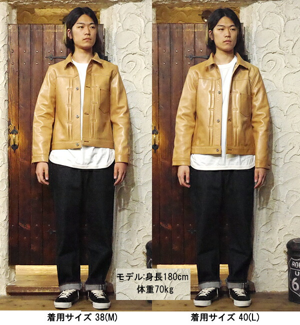 楽天市場】Y'2 LEATHER ワイツーレザー 大戦モデル Gジャン KB-140-T